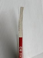 台北注文ブック キョーハンブックス 歩く台北編集部＋メディアポルタ