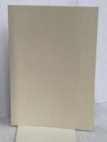 【※カバー無し】「私、子育て向いてないかも」がラクになる本 日本実業出版社 Joe