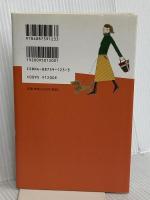 お嬢さまことば速修講座 ディスカヴァー・トゥエンティワン 加藤 ゑみ子