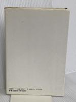 要人を守れ: プロ・ボディーガードの驚異の世界 近代映画社 清水 伯鳳