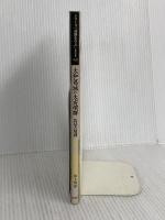 大和葛城の大古墳群・馬見古墳群 (シリーズ「遺跡を学ぶ」 26) 新泉社 河上 邦彦