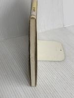 大和葛城の大古墳群・馬見古墳群 (シリーズ「遺跡を学ぶ」 26) 新泉社 河上 邦彦