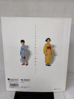 クライ・ムキのキッズじんべいとゆかた+ベビー (Heart Warming Life Series Kurai Muk) 日本ヴォーグ社 クライ・ムキ
