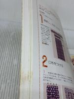 クライ・ムキのキッズじんべいとゆかた+ベビー (Heart Warming Life Series Kurai Muk) 日本ヴォーグ社 クライ・ムキ