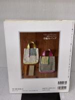 能勢マユミさんの手編みバッグ: Linen Color Silk Cotton (レッスンシリーズ) パッチワーク通信社 能勢 マユミ