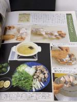 丸元淑生 家族をヘルシーにする新・家庭料理-短時間で充実した料理が基本のレシピ教本 (暮しの設計 (170号)) 中央公論社 丸元淑生