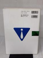 安全な入稿データ作成に強くなるDTPの本: 現場直伝 トラブルのないDTPデータ作成のための鉄則をワークフローに沿って詳細解