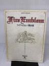 【※イタミ有り】ファイアーエムブレム・聖戦の系譜: 任天堂公式ガイドブック (ワンダーライフスペシャル) 小学館