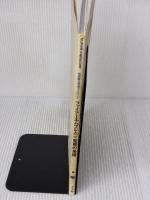 【※イタミ有り】ファイアーエムブレム・聖戦の系譜: 任天堂公式ガイドブック (ワンダーライフスペシャル) 小学館