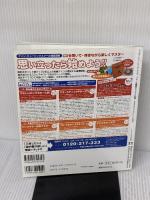 プレイの極意をカンタン伝授! ミラクルウクレレ(CD付) 超ビギナーのためのウクレレ講座 (シンコー・ミュージックMOOK)