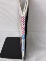 プレイの極意をカンタン伝授! ミラクルウクレレ(CD付) 超ビギナーのためのウクレレ講座 (シンコー・ミュージックMOOK)