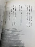 サムライトル-パ-郵便箱(メ-ルボックス): Fourteen 勁文社 サムライトルーパー愛組