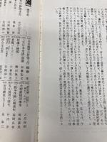 アメリカと宗教: 保守化と政治化のゆくえ (中公新書 2076) 中央公論新社 堀内 一史