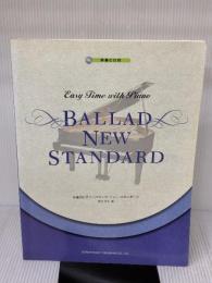伴奏CD付 午後のピアノ/バラードニュースタンダード ドレミ楽譜出版社 野呂 芳文