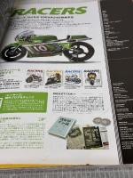 【※イタミ有り】RACERS 5 GSX-R列伝 三栄書房 大塚 克