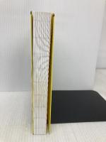 発達障害サバイバルガイド 「あたりまえ」がやれない僕らがどうにか生きていくコツ47 ダイヤモンド社 借金玉