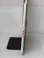 アクリル画の基本技法 (アート・ペインティングライブラリー アクリル技法 1) 美術出版社 ウェンドン ブレーク