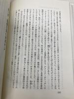 ジグ・ジグラ-の積極思考の力: 豊かな人生を創る必勝哲学 きこ書房 ジグ ジグラー