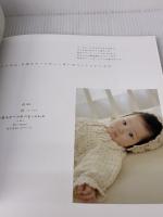 【※カバー無し・イタミ有り】かぎ針で、ベビーに贈るプリティニット―50‾90cm (主婦の友生活シリーズ) 主婦の友社 川路 ゆみこ