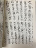 世界の名著 (32)ロック　ヒューム（中公バックス） 中央公論新社 ジョン・ロック