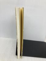 一葉文学選 (新注近代文学シリーズ 1) 和泉書院 樋口 一葉