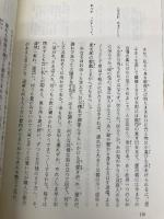 一葉文学選 (新注近代文学シリーズ 1) 和泉書院 樋口 一葉
