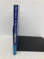 ウィザ-ドリィII攻略の手引き: ファミリ-コンピュ-タ アスペクト