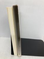 通説民訴法の論証研究 下 (法学研究双書 16) 法曹同人 法曹同人法学研究室