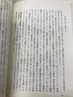 民法案内 10 契約総論 勁草書房 我妻 榮