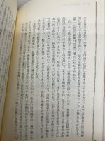 平安京の紙屋紙 京都新聞企画事業 町田 誠之