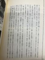 平安京の紙屋紙 京都新聞企画事業 町田 誠之