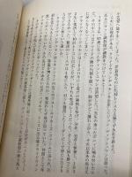 ケンタッキ-・ダ-ビ-・スト-リ-ズ 荒地出版社 ジム ボウラス