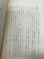 ケンタッキ-・ダ-ビ-・スト-リ-ズ 荒地出版社 ジム ボウラス