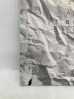 ごみ箱: WITHOUT THOUGHT5 ダイヤモンド社