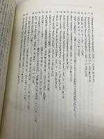 美学と現代美術の距離: アメリカにおけるその乖離と接近をめぐって 東信堂 金 悠美