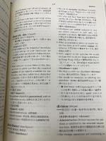 ビジネス英語活用辞典 大修館書店 長野 格