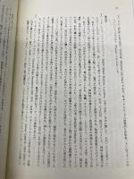 ユダヤ教思想における善と悪 晃洋書房 シャローム ローゼンベルク