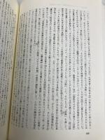 ユダヤ人の脅威: アメリカ軍の反ユダヤ主義 風行社 ジョーゼフ W.ベンダースキー