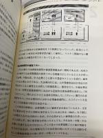 金融マーケティング戦略 ダイヤモンド社 岸本 義之