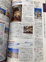 A11 地球の歩き方 ミラノ、ヴェネツィアと湖水地方 2018~2019 (地球の歩き方 A 11) ダイヤモンド・ビッグ社 地球の歩き方編集室