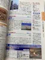 A11 地球の歩き方 ミラノ、ヴェネツィアと湖水地方 2018~2019 (地球の歩き方 A 11) ダイヤモンド・ビッグ社 地球の歩き方編集室