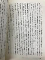 モリモリ勇気の出る受験勉強の集中講義 新装 草思社 宮崎 尊