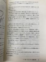 スイスイ頭に入る英単語の集中講義 草思社 宮崎 尊