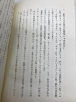 EXA これが本物の共済  橋本　幸雄