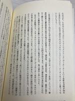 治療ゼロの歯科医療をめざして　「トータルヘルスプログラム」が変える日本の歯科医療 (NextPublishing) good.book 辻村 傑