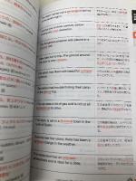 【音声アプリ対応】英検準1級 でる順パス単 5訂版 (旺文社英検書) 旺文社 旺文社