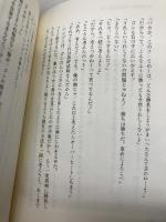 HUNTER×HUNTER 2 (JUMP jBOOKS) 集英社 岸間 信明