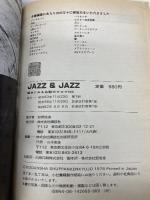 Jazz & jazz―歴史にみる名盤カタログ800 講談社 講談社出版研究所