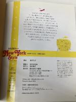 REIKOさんのNew York Style 竹書房 青木 礼子