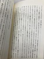 トイレは世界を救う ミスター・トイレが語る 貧困と世界ウンコ情勢(「世界の知性」シリーズ) (PHP新書) PHP研究所 ジャック・シム